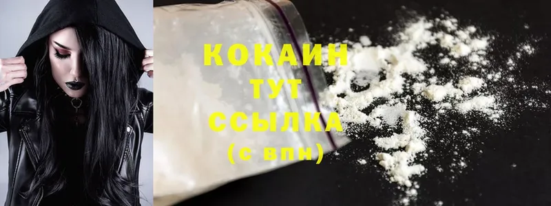 Cocaine Колумбийский  Россошь 