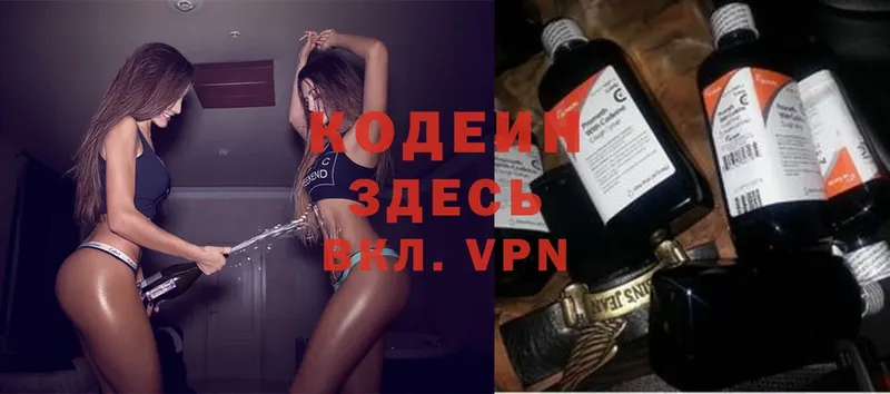 KRAKEN онион  Россошь  Кодеиновый сироп Lean Purple Drank  продажа наркотиков 