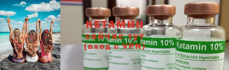 ОМГ ОМГ ссылка  Россошь  Кетамин ketamine 