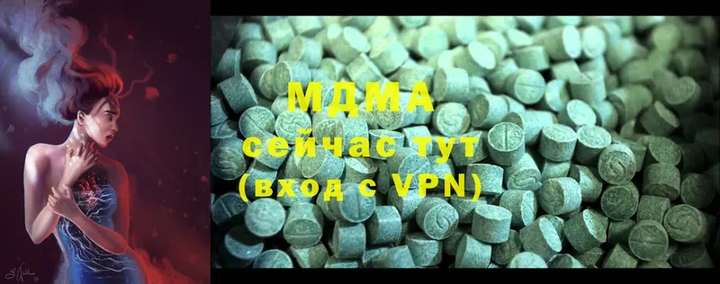 MDMA Molly  что такое   Россошь 