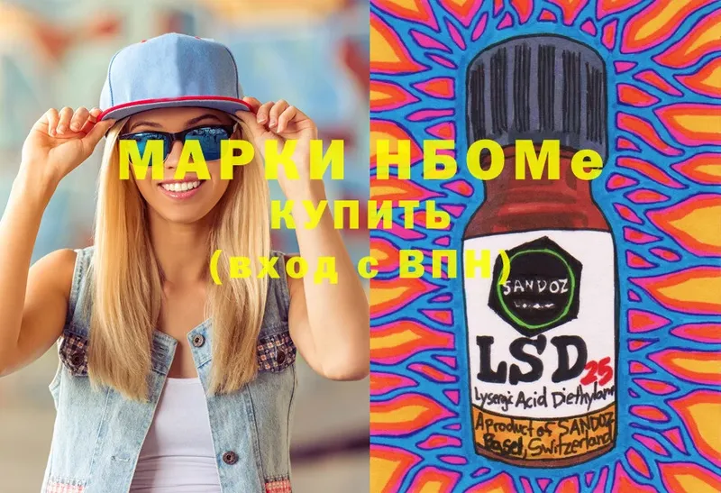 купить наркотик  omg зеркало  Марки NBOMe 1500мкг  Россошь 